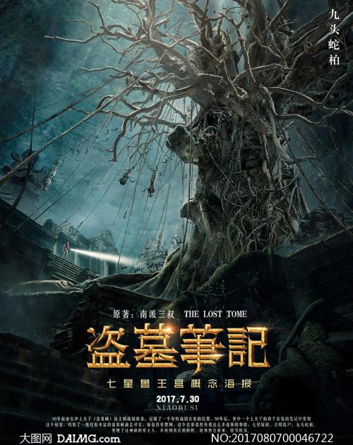 中专学历证明书怎么办